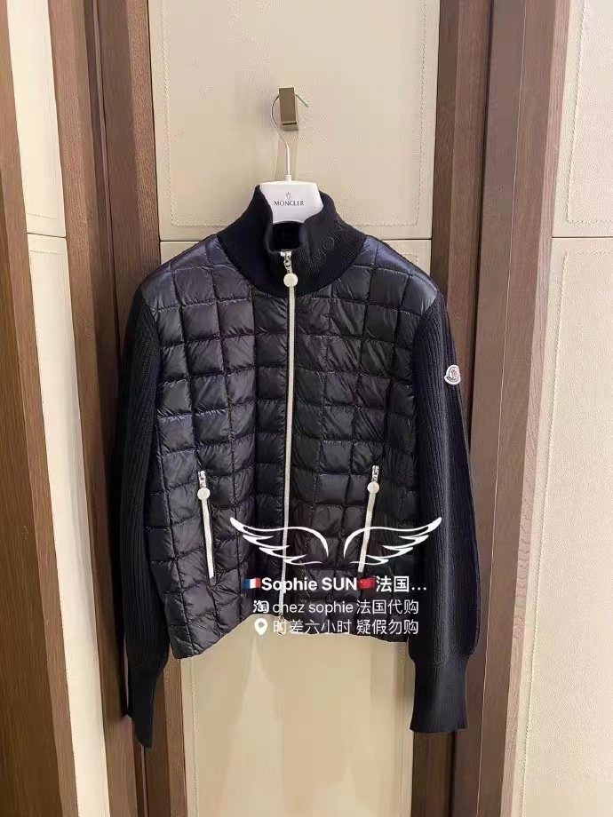 Moncler Quilted-Front Zip Jacket